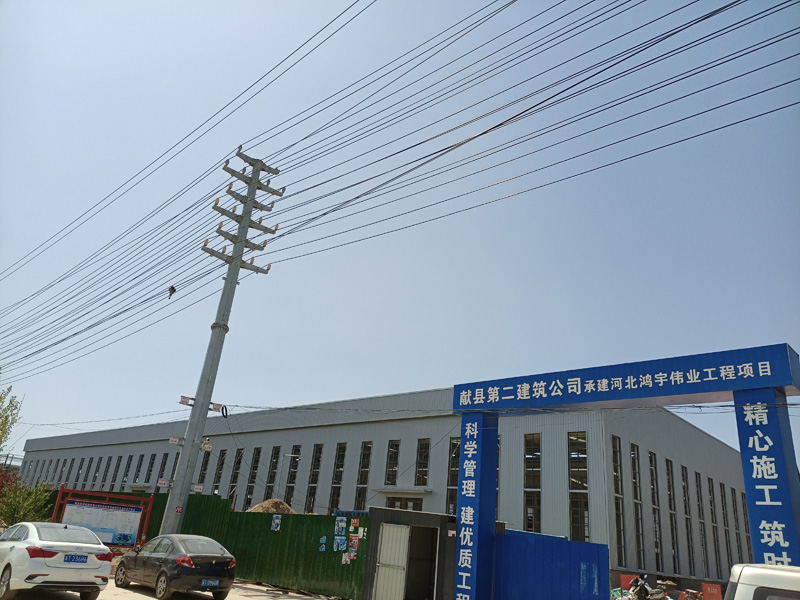 2020年完工獻(xiàn)縣鴻宇偉業(yè)