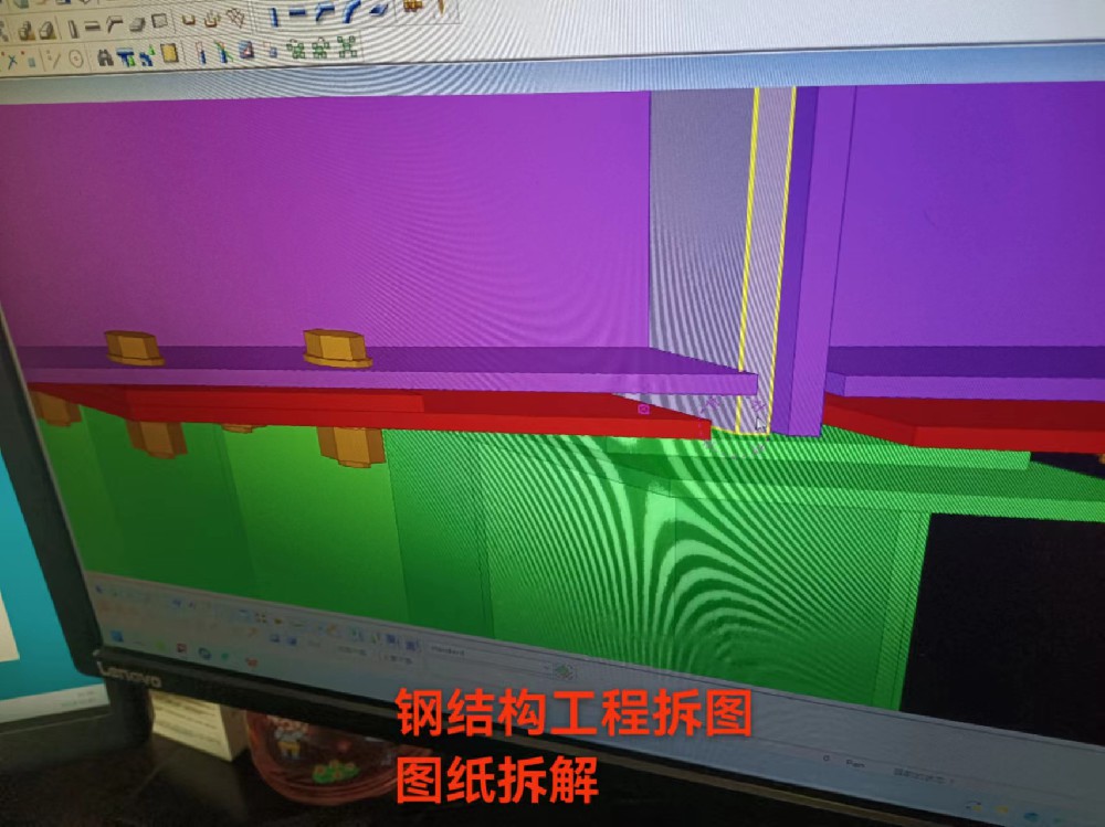 拆圖進(jìn)行中