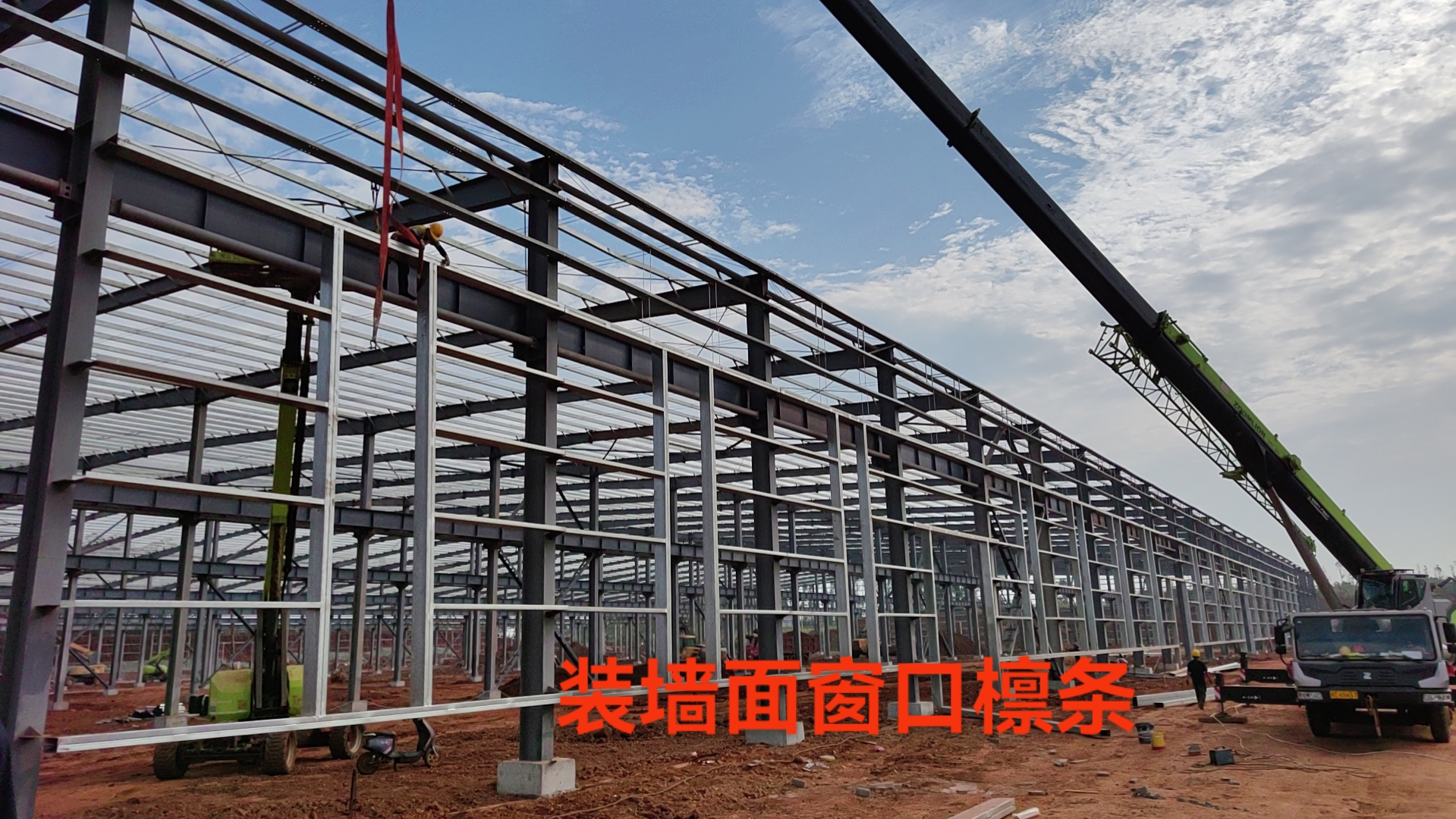 裝墻檁條 金標(biāo)工地 衡水鋼結(jié)構(gòu)廠家金鼎鋼構(gòu).jpg